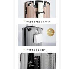 軽量　スーツケース　新品　多機能　修学旅行　出張の画像