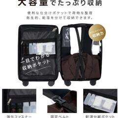 軽量　スーツケース　新品　多機能　修学旅行　出張の画像
