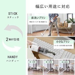 ✨掃除機 コード式 強力吸引 小型掃除機 一人暮らし 超軽量 静音 2wayの画像