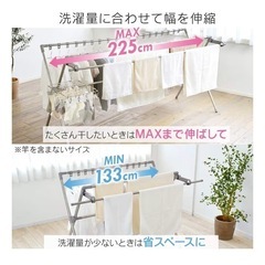 物干し竿の画像