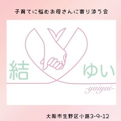 ボードゲームしよ🎶 − 大阪府
