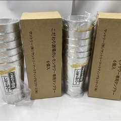 新品24個非売品の画像