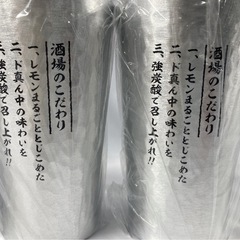 新品24個非売品の画像