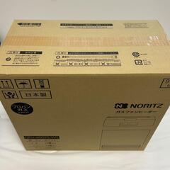 【新品未使用】プロパンLPガス　ガスファンヒーターホース説明書付きの画像