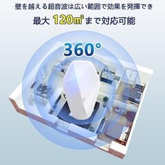 ネズミ駆除 超音波 害虫駆除器 蚊取り器 虫除け ゴキブリ駆除 蚊よけ 動物撃退の画像