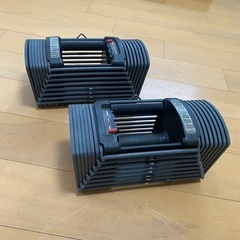 	可変式ダンベル 26Kg×2両腕分 計52Kg可変24段階