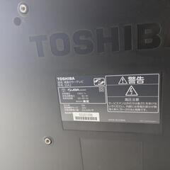 あげます　32型テレビ　動作確認済みの画像