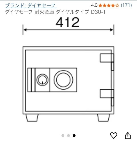 金庫