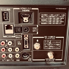 【格安】TOSHIBA 32インチ液晶テレビ REGZA 32A1L（動作品）の画像