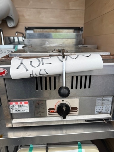 餃子焼き機