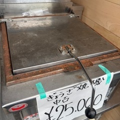 餃子焼き機