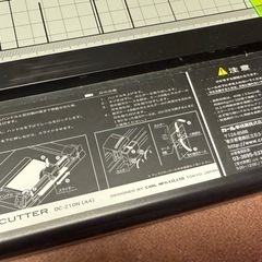 ディスクカッターの画像