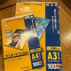受け渡し調整中_ラミネーターとフィルム の画像