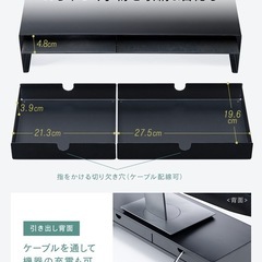 【ほぼ未使用】モニター台 定価5480¥ イーサプライ（小物収納付き）の画像