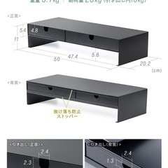 【ほぼ未使用】モニター台 定価5480¥ イーサプライ（小物収納付き）の画像