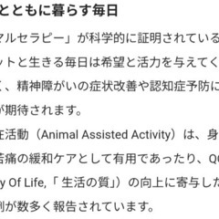 障害者グループホームのレベニューシェア　わおんの画像