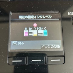 CANON PIXUS MG5430の画像
