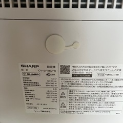 【美品】衣類乾燥除湿機　CV-SH150 ハイブリット型の画像