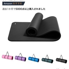 厚め！ トレーニングマット ヨガマット