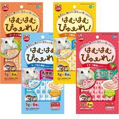 ハムハムピューレ 新品未開封《値下げ可》