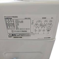 冷蔵庫、洗濯機、レンジ配送料