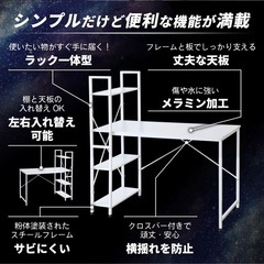 デスク　机の画像