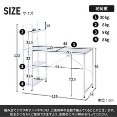 デスク　机の画像