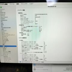MacBook Air  Sonoma 13inch Late 2020の画像