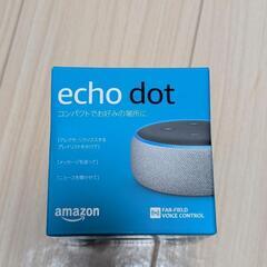 Echo Dot 第3世代