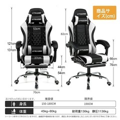 ゲーミングチェア　椅子の画像