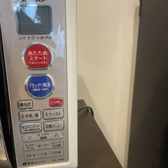 電子レンジ②の画像