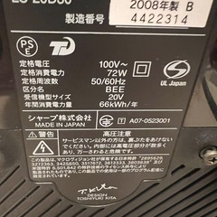 SHARP テレビ　　動作確認済みの画像