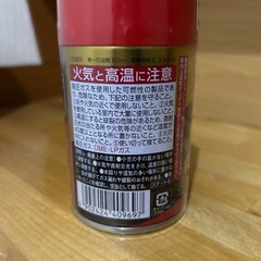 フマキラーゴキブリジェット　お譲りしますの画像