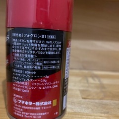 フマキラーゴキブリジェット　お譲りしますの画像