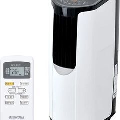 25 　未使用品！アイリスオーヤマ　ポータブルエアコン！　配達取...