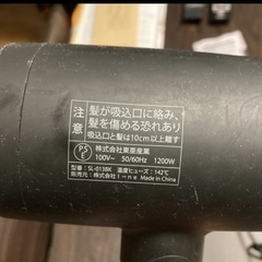 ドライヤー③の画像