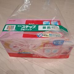 明治　フォローアップミルク　ステップ　