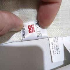 無印良品 遮光カーテンの画像