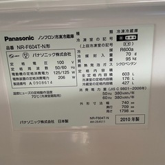 2010年　Panasonic冷蔵庫の画像