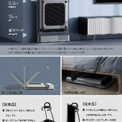 Kingsmith R1 Pro ルームランナー　ほぼ未使用の画像
