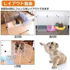 ペットフェンス　サークル　犬　猫　うさぎ　子供　収納などに