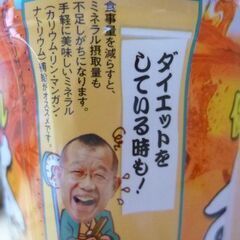 50代女性のダイエット成功体験談 - 地元のお店