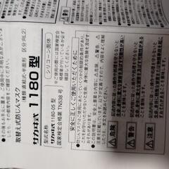 1個200円　防じんマスクフィルターLAS-51型の画像