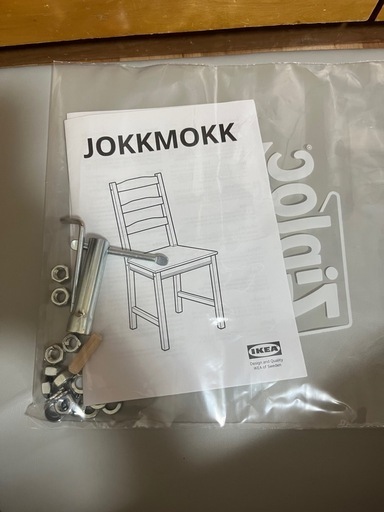 IKEAヨックモックダイニングセット