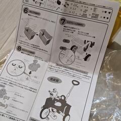 アンパンマン三輪車☆プレゼントつき♬の画像