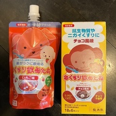 おくすりのめたね　服薬ゼリー　ベビー用ゼリー