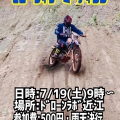 セロリーミーティング3DAYS@東近江