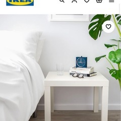 IKEA LACK サイドテーブル