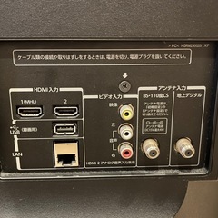 東芝 REGZA 23型 液晶テレビ 23S7 2013年製の画像