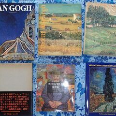 6冊 アルルのファン・ゴッホ ゴッホが愛した浮世絵 Van Go...